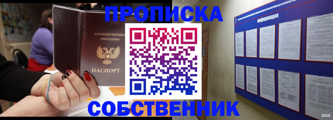 временная регистрация 2025 в Малой Вишере